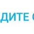 Муз тв ждите ответа фрукты
