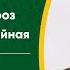 Полуфинал Латыпова Мороз VS Агафонова Бурдейная WOMEN LIGHT A 29 07 2023
