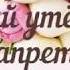 Гадкий утёнок Запрет Любовная линия