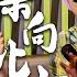 Namewee 黃明志 Stranger In The North 漂向北方 KTV Version Ft G E M 鄧紫棋