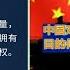 2025年2月9 10日网络言论选和要闻热点 在日益恶化的社会生态中 00后多半是牺牲品