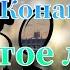 Артур Конан Дойл Жёлтое лицо рассказы о Шерлоке Холмсе аудиокнига
