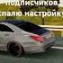 спалю настройку на банан 720 Beats Funk Music Phonkmusic Phonk Voiceeffects Sports Fortnite
