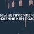 нашид про Палестину