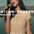 這首歌要閉上眼睛聽 詩一般的詞句 柔情似水的旋律 悽美婉轉的曲調 給人一種如癡如醉的感覺音樂傷感音樂斯卡布羅集市