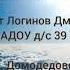 Конкурс Сын неба