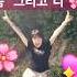 봄그리고너 Martinsmith 마틴스미스 Challenge Spring 춤꾼라라 Kpop Kpopdance Dance Shorts 추천 춤추는라라 Fyp