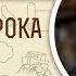 Книга пророка Осии Глава 3 Андрей Десницкий Ветхий Завет