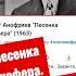 Песенка шофера