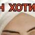 абдуллох домила эр хотин хакида маруза ИСЛОМТВ