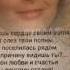 А Шевченко Я тебе не буду писать