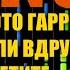Сплин Передайте Это Гарри Поттеру Если Вдруг Его Встретите НА ПИАНИНО VIDI MIDI