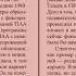Аудиокнига Архитектура выбора Nudge Часть 7 Читает Кирилл Державец