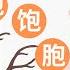 Learning Chinese Is So Easy If You Know The Smart Tricks And Connections