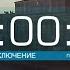 Рестарт эфира канала Оплот ТВ HD Донецк ДНР 17 07 2022
