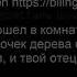 Великолепная Пятёрка Тайна острова сокровищ 29 56 Энид Блайтон