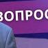 Ричард Циммерман Вопросы и Ответы 2 ноября 2024 Richard Zimmermann