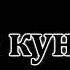 Комилжон Элдорбек Нурматов Komiljon Ft Eldorbekdan Nov Verion