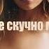 Султан Лагучев Горячая гремучая