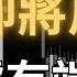 BTC 再次獵殺 帶領 ETH 做出反轉 以太幣數據透露端倪 日日幣選 20250219 三