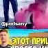 Это прицел просто имба имба ксго Csgo Gaming Standoff2 мем