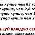 Тасбих таравих 2 АЛВИДО красивые чтение
