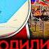 ДЕНЬ 1090 БРИТАНИЯ ГОТОВАЯ ОТПРАВИТЬ ВОЙСКА РАЗГРОМ РОТЫ 155МП В КУРСКОЙ ВСУ ОСВОБОДИЛИ ПЕСЧАНОЕ