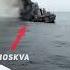 Ukraine S Powerful Weapon To Destroy Russian Warships
