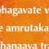 Dhanvantari Mantra Healing Mantra 21 Times Chant