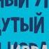 В Высоцкий Куда куда вы милые евреи неспетое черновики исп Сергей Аникеев