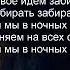 Руслан Добрый Tural Everest Волки Текст песни Lyrics