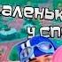 Лентяево RYTP