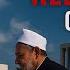 IT S COMPLETE Abrahamic Family House ONE WORLD RELIGION Center Chrislam
