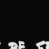 εїз Can T Be Erased