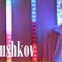 Dmitry Glushkov Canto
