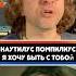 Nautilus Pompilius Я хочу быть с тобой Пока она опаздывает на свидание откуданотырастут