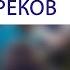 История Религия древних греков