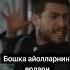 Оллохимга бехисоб шукур