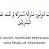 Rabbi Anzilni Munzalan Mubarakan Supplication While Camping On The Journey Powerful Travel Dua