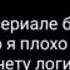 Сериал Юмика Кикути Оригинал 1 часть Озвучка