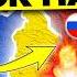 Ukraine Just Scored A MONUMENTAL Victory Total LIBERATION Of ANDRIIVKA