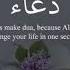 Quran Rain Sounds For Sleeping Shorts Allah Muhammad Trending Youtube Islamicstatus Dua Yt