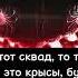 Shadowraze Jzxdx Skyline Ryodan Текст песни