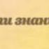 К Художнику Аполлон Майков