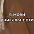 АФФИРМАЦИИ НА СПОКОЙСТВИЕ И ГАРМОНИЮ аффирмации медитация созависимыеотношения созависимость