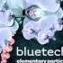 Bluetech Elementary Particles Prima Materia Full Double CD ᴴᴰ