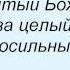 Слова песни Николай Носков На Руси