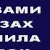 ПРОСТИВШИСЬ С УГАСАЮЩИМ СЫНОМ ОЛЬГА СО СЛЕЗАМИ НА ГЛАЗАХ СОВЕРШИЛА ПОСТУПОК КОТОРЫЙ ИЗМЕНИЛ ВСЁ
