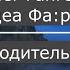 Транспорт и техника слова на немецком слова для A1 Немецкий Deutsch