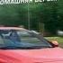 3D Инструктор 2 Учебный автосимулятор 2